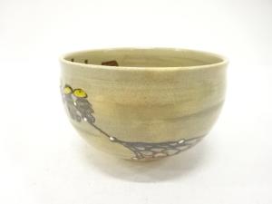 華峰造　金彩色絵　鉄絵　海の幸　茶碗